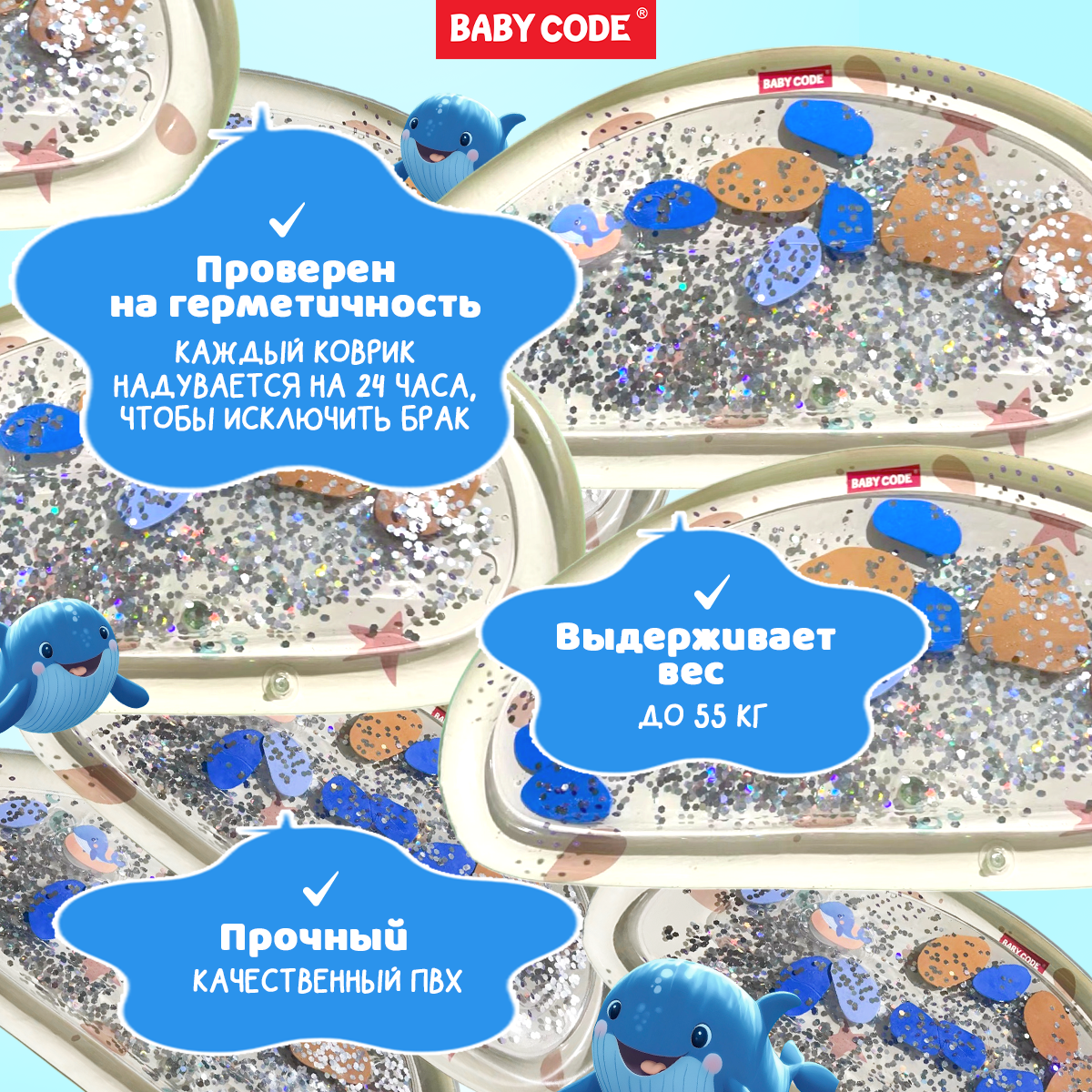 Коврик Baby Code трансформер - фото 9
