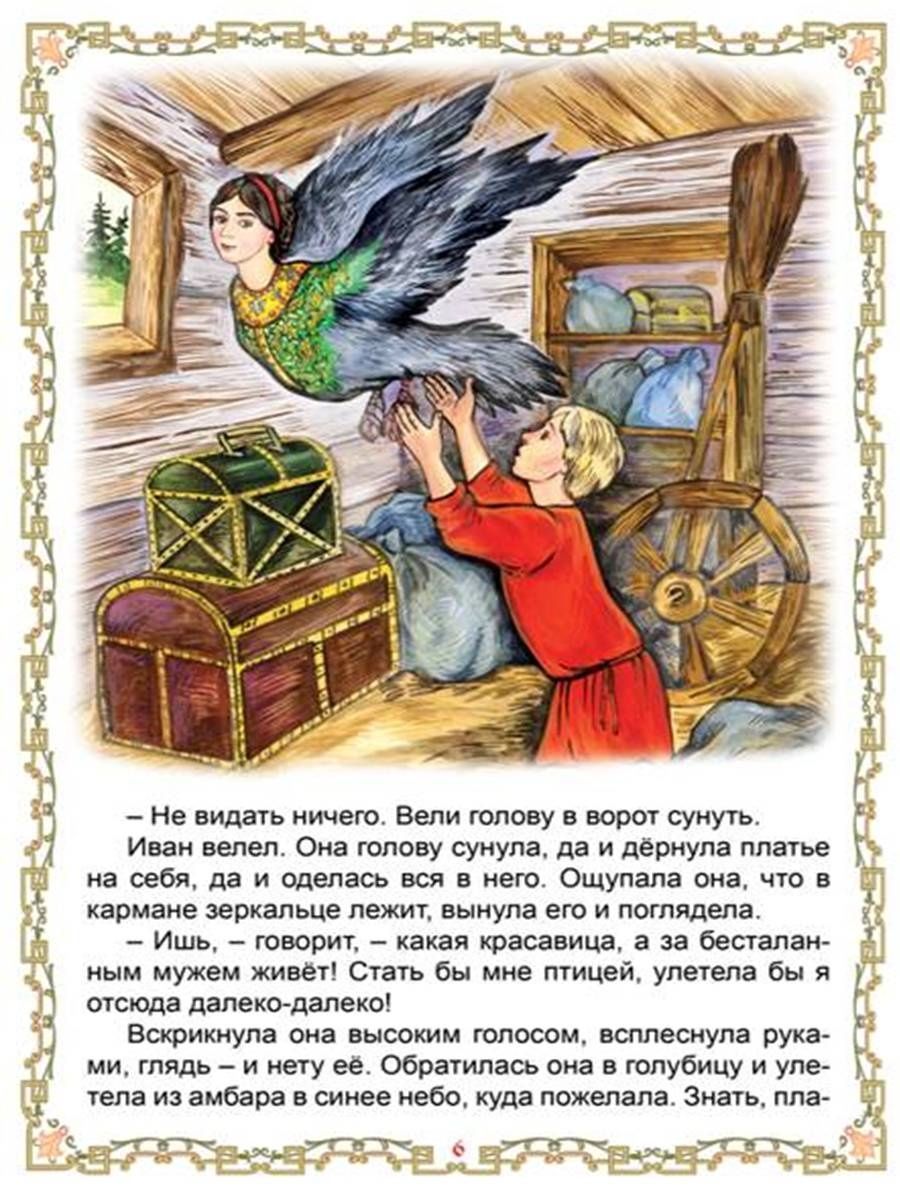 Книга Алтей Сказки для малышей Золушка 4 шт - фото 7