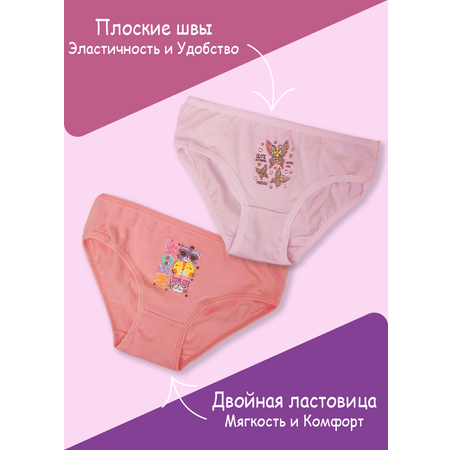 Трусы 5 шт LUXXA