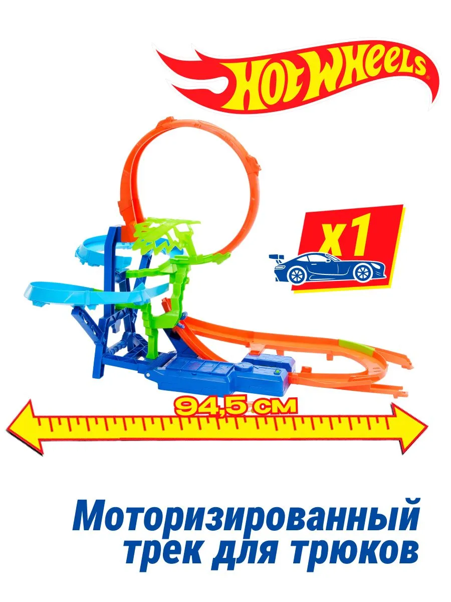 Трек Hot Wheels JFD12 - фото 2