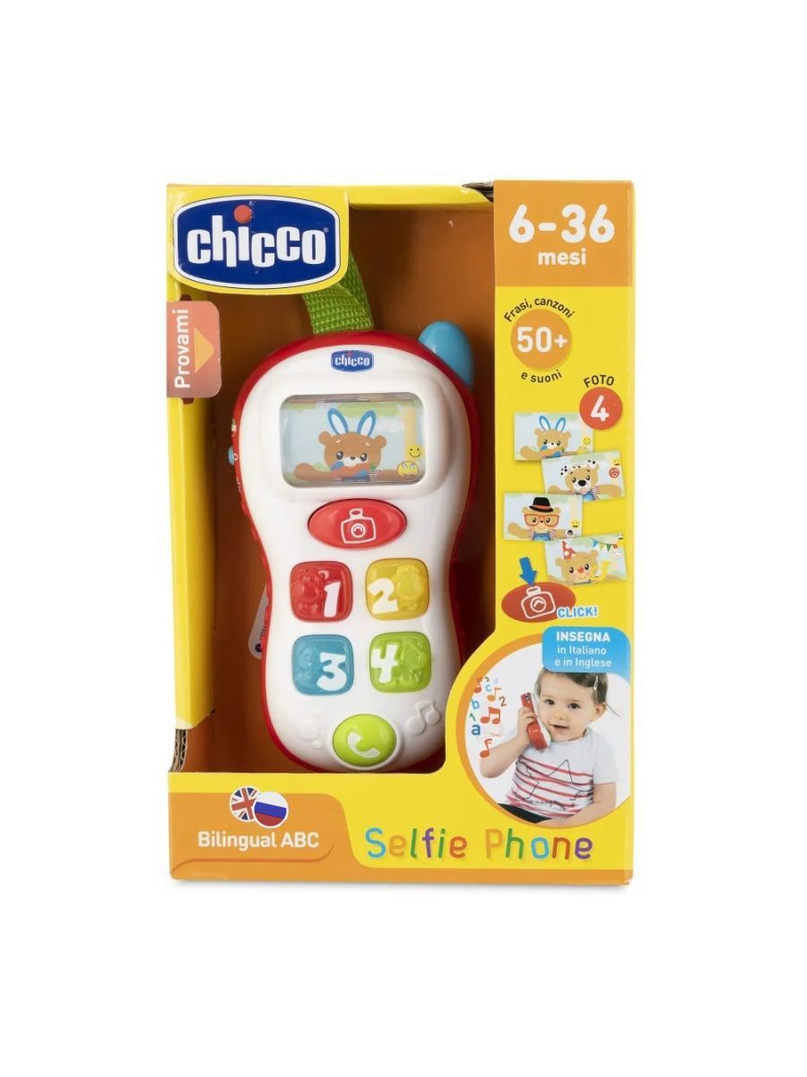 Игрушка Chicco погремушка - фото 10