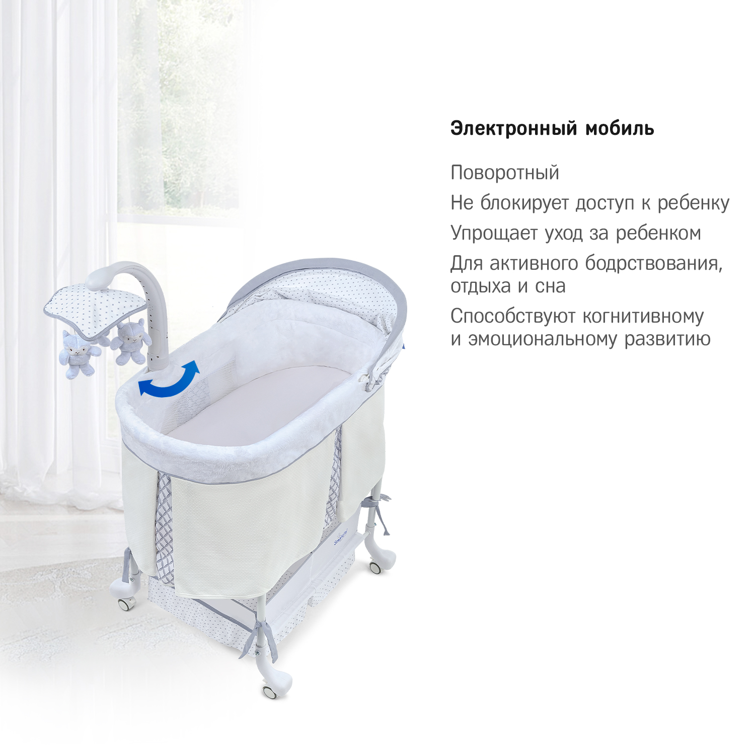 Колыбель SIMPLICITY Classic - фото 5