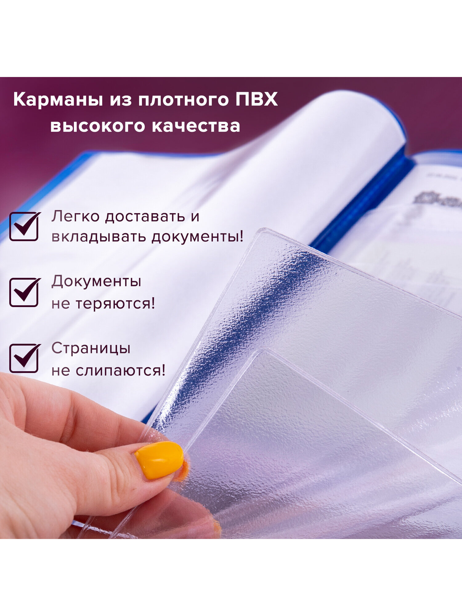 Папка-органайзер Staff А4 - фото 3