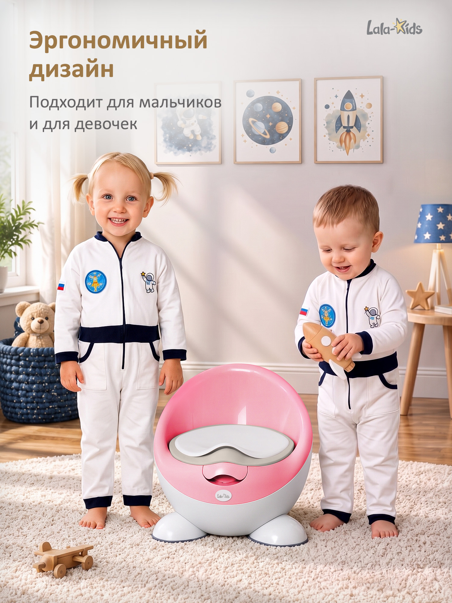 Горшок LaLa-Kids Трон стульчик розовый - фото 8