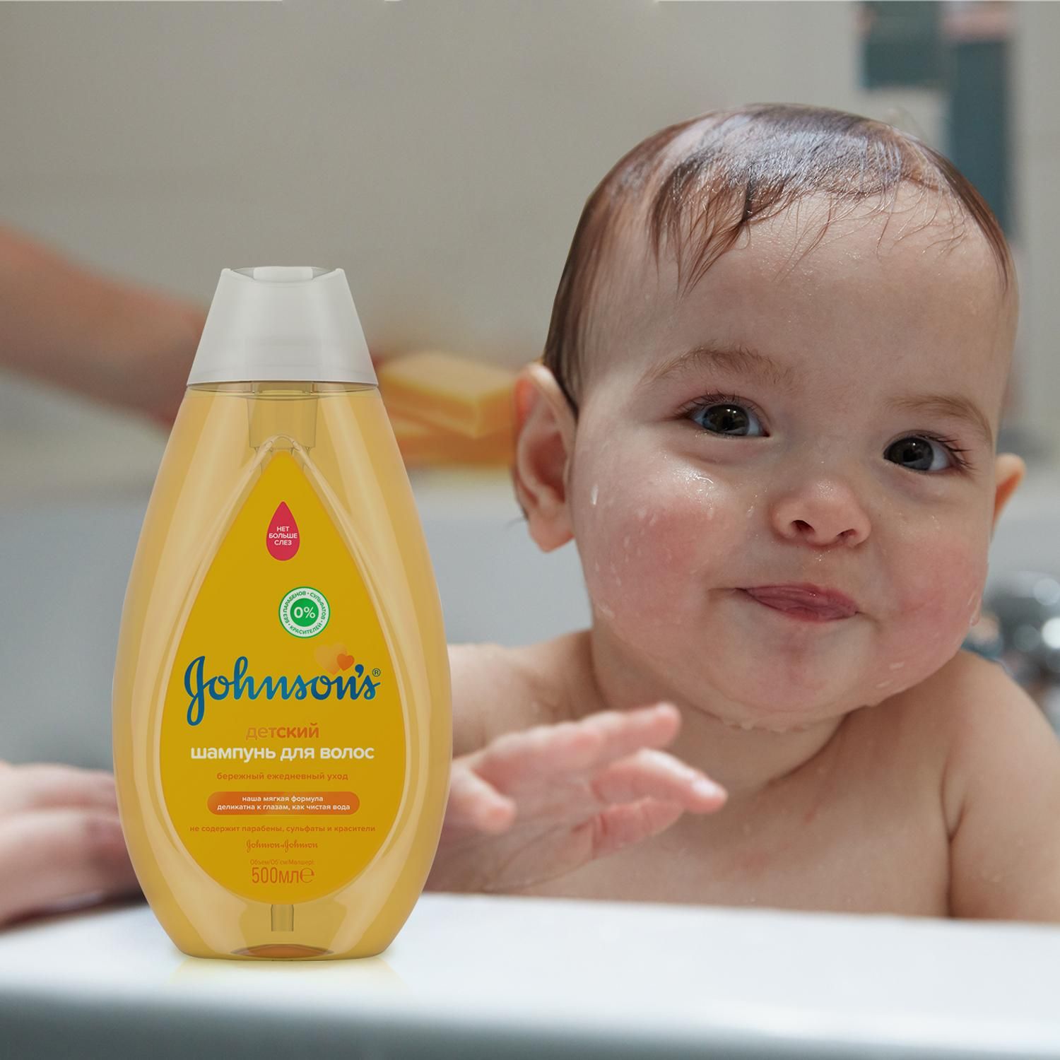 Шампунь Johnsons 500 мл - фото 8