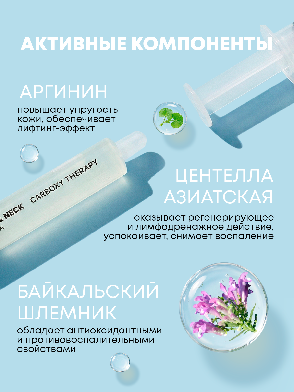 Маска NAME SKIN CARE карбокситерапия для лица 2 шт. - фото 3