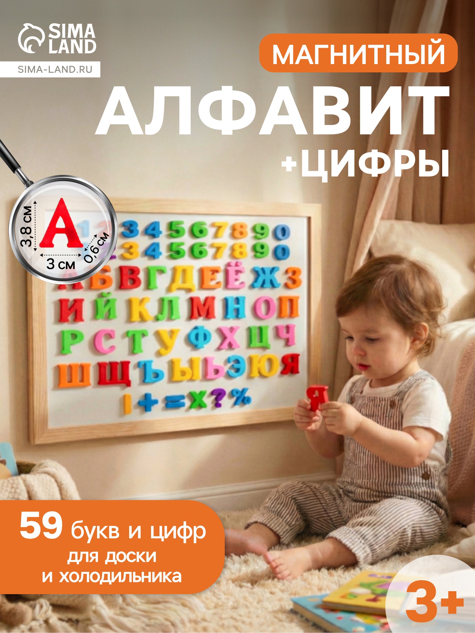 Настольная игра Лас Играс - фото 1