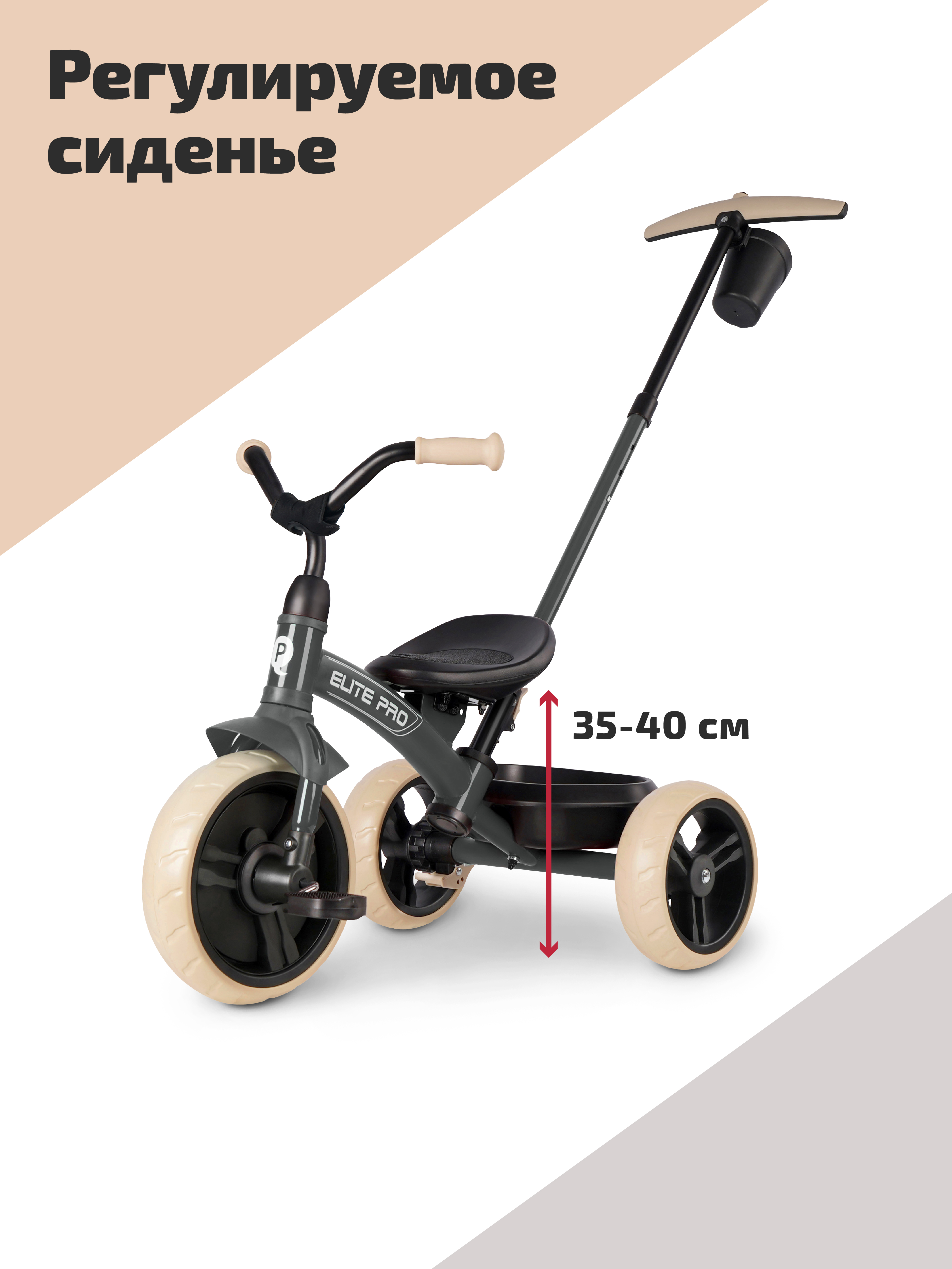 Трехколесный велосипед QPLAY 10 дюймов - фото 9