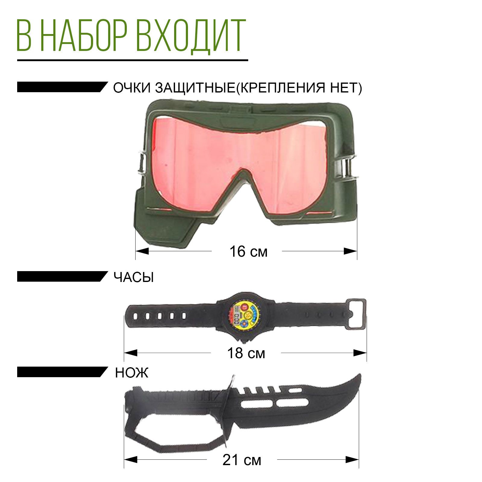 Игрушка Sima-Land Военный (инструменты) - фото 4