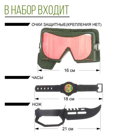 Игрушка Sima-Land Военный (инструменты)