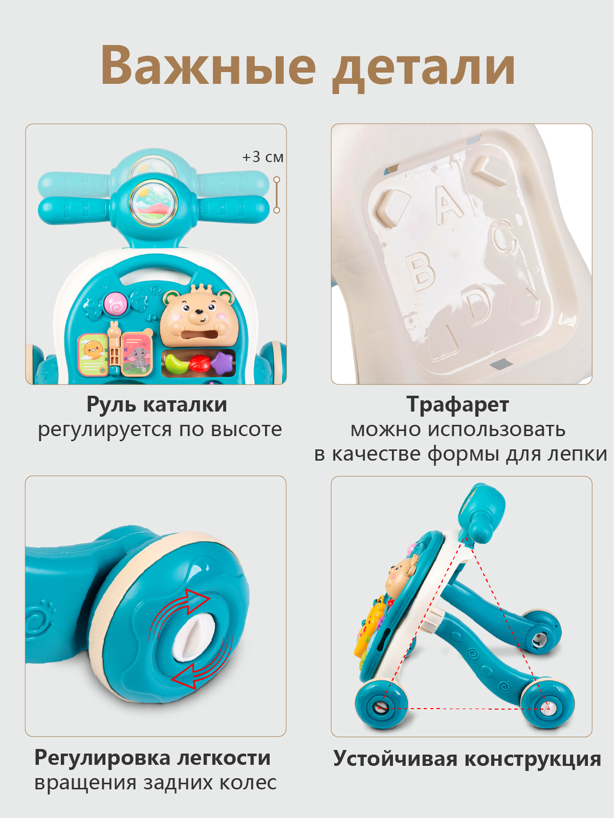 Каталка Babyhit с ручкой бирюзовый - фото 6