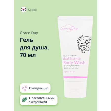Гель Grace day 70 мл