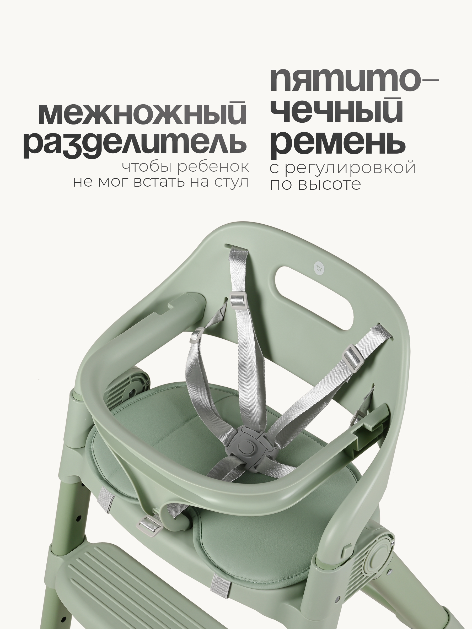 Стульчик для кормления Tomix Cindy зеленый - фото 8
