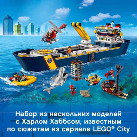Конструктор LEGO City блочный