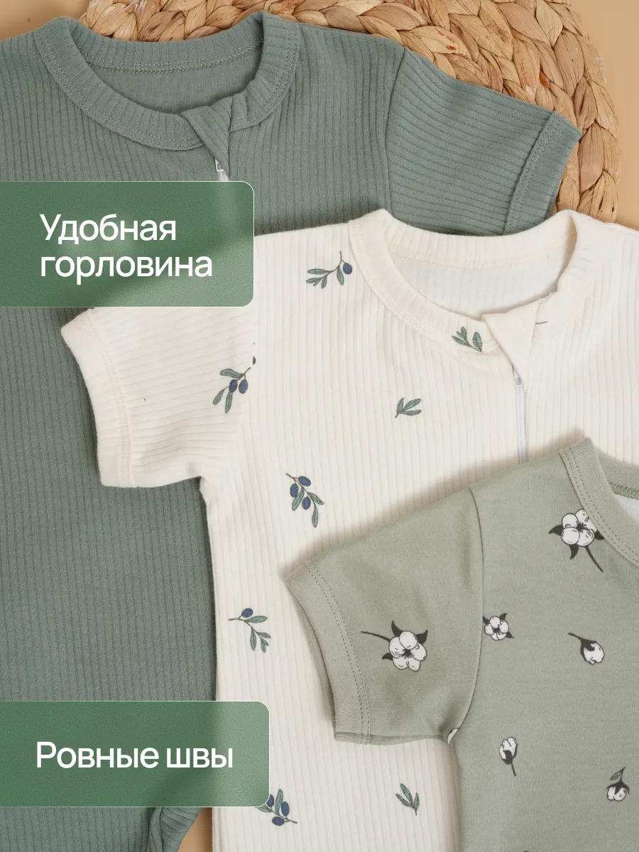 Песочник 3 шт Супер Пупс нбр/3пр/псчн/молн/оливковыйрай - фото 6