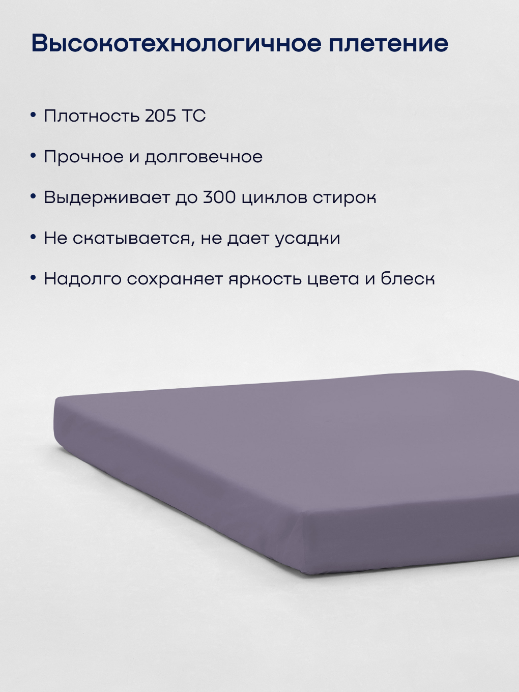 Простыня buyson БайЛив 180 x 200 см на резинке - фото 6