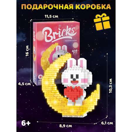 Конструктор Компания Друзей 406 дет.