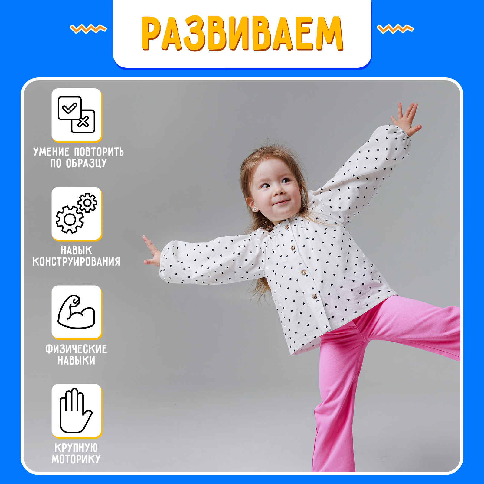 Настольная игра IQ-ZABIAKA - фото 4