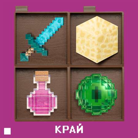Игровой набор Minecraft Сундук Биом Край