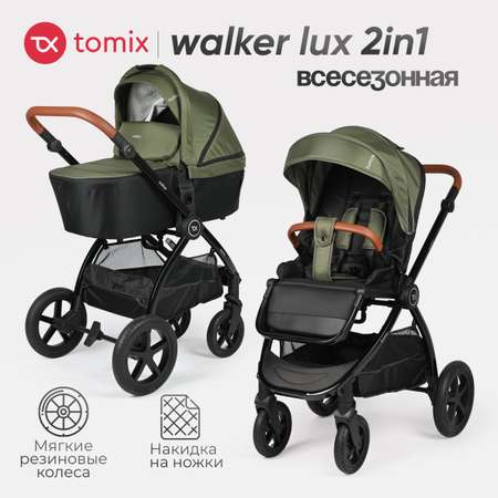 Коляска 2в1 Tomix Walker lux зеленый