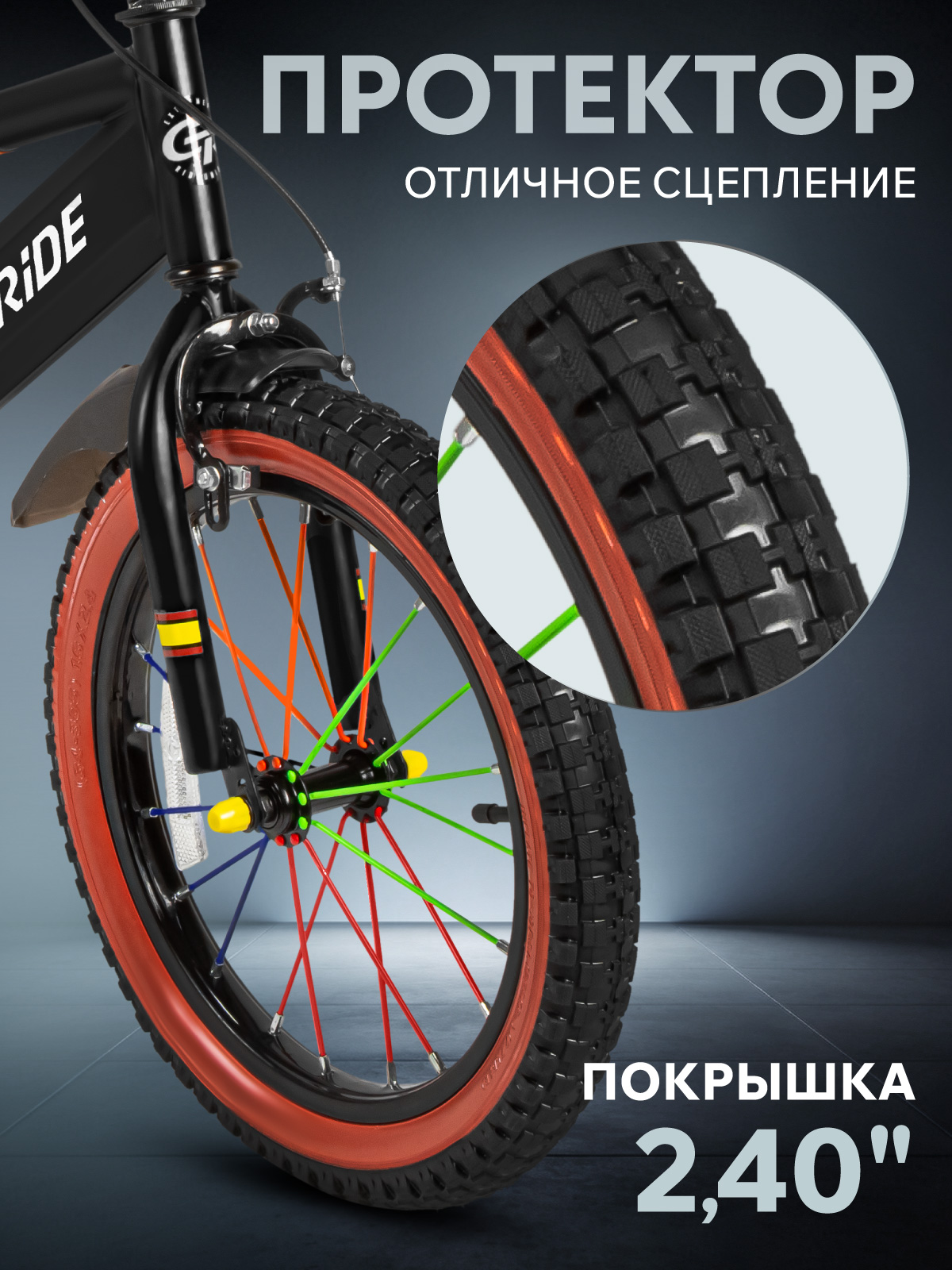 Двухколесный велосипед CITYRIDE 16 дюймов - фото 8