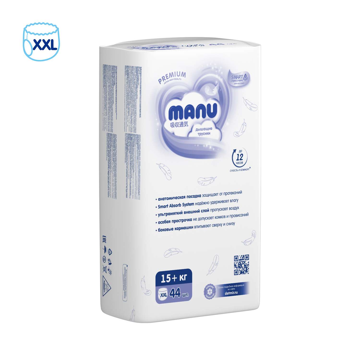 Трусики MANU Premium XXL (15+ кг) 132 шт. - фото 13