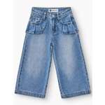 Джинсы Happy Baby