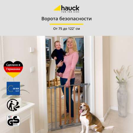 Ворота безопасности Hauck Woodlock silver