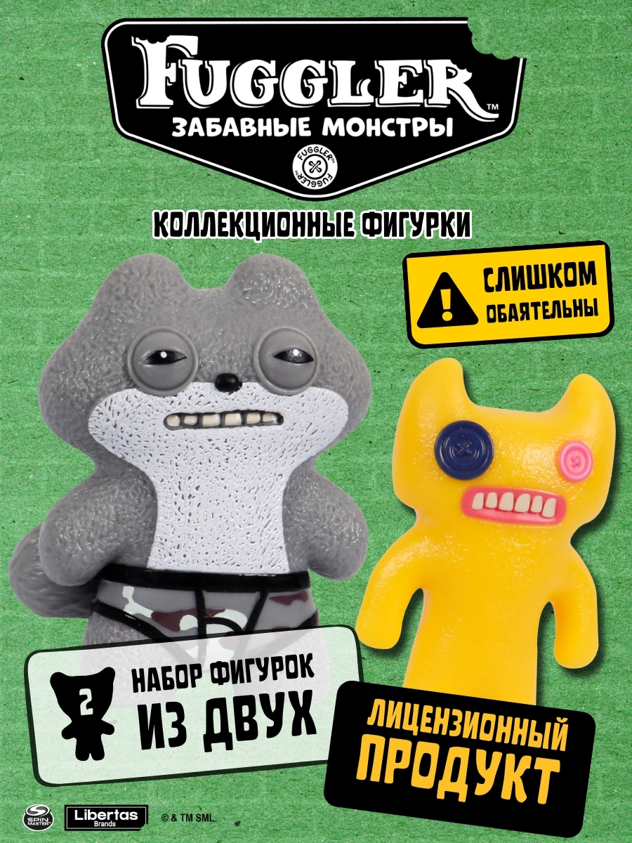 Фигурка FUGGLER Коллекционная - фото 2