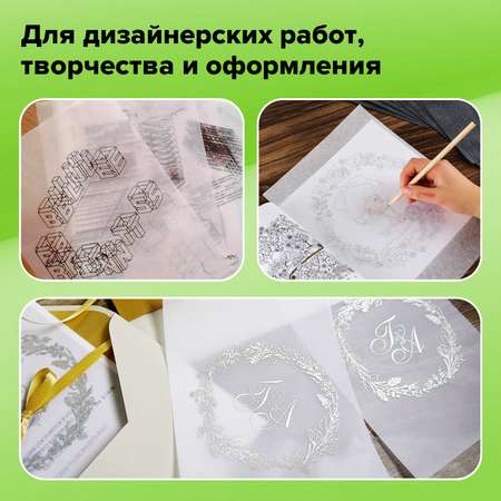 Калька Staff