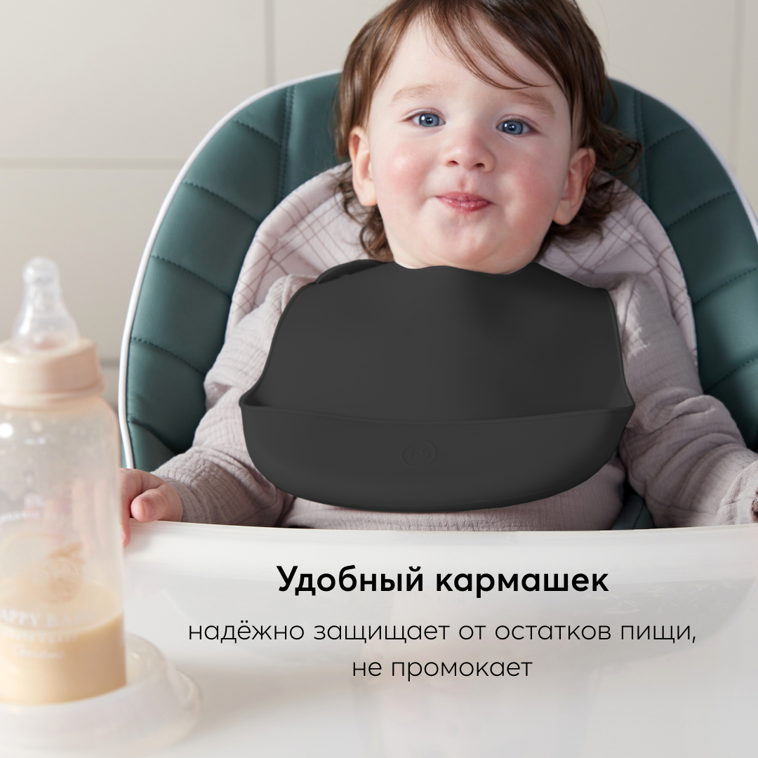 Нагрудник Happy Baby пластик - фото 3