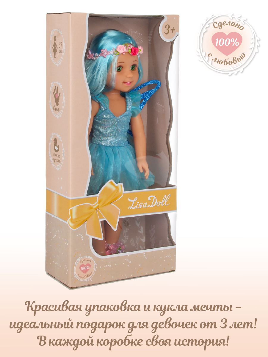 Кукла классическая Lisa Doll 135524 - фото 7