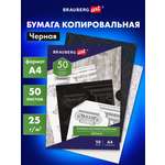 Калька Brauberg 50 лист.