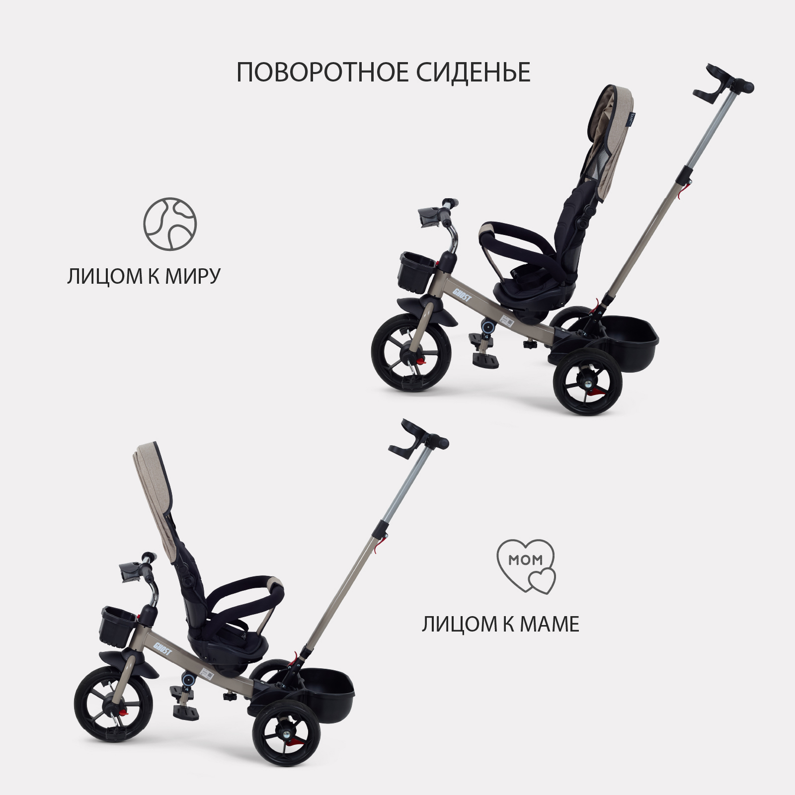 Трехколесный велосипед Rant Basic - фото 3