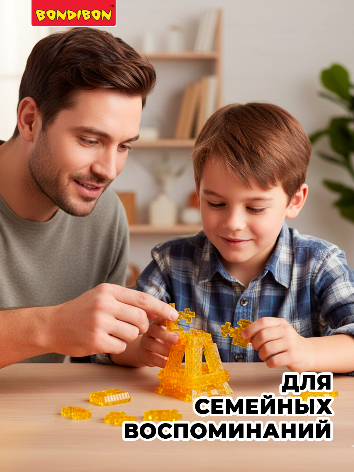 Пазл Bondibon кристаллический Эйфелева башня 3D - фото 4