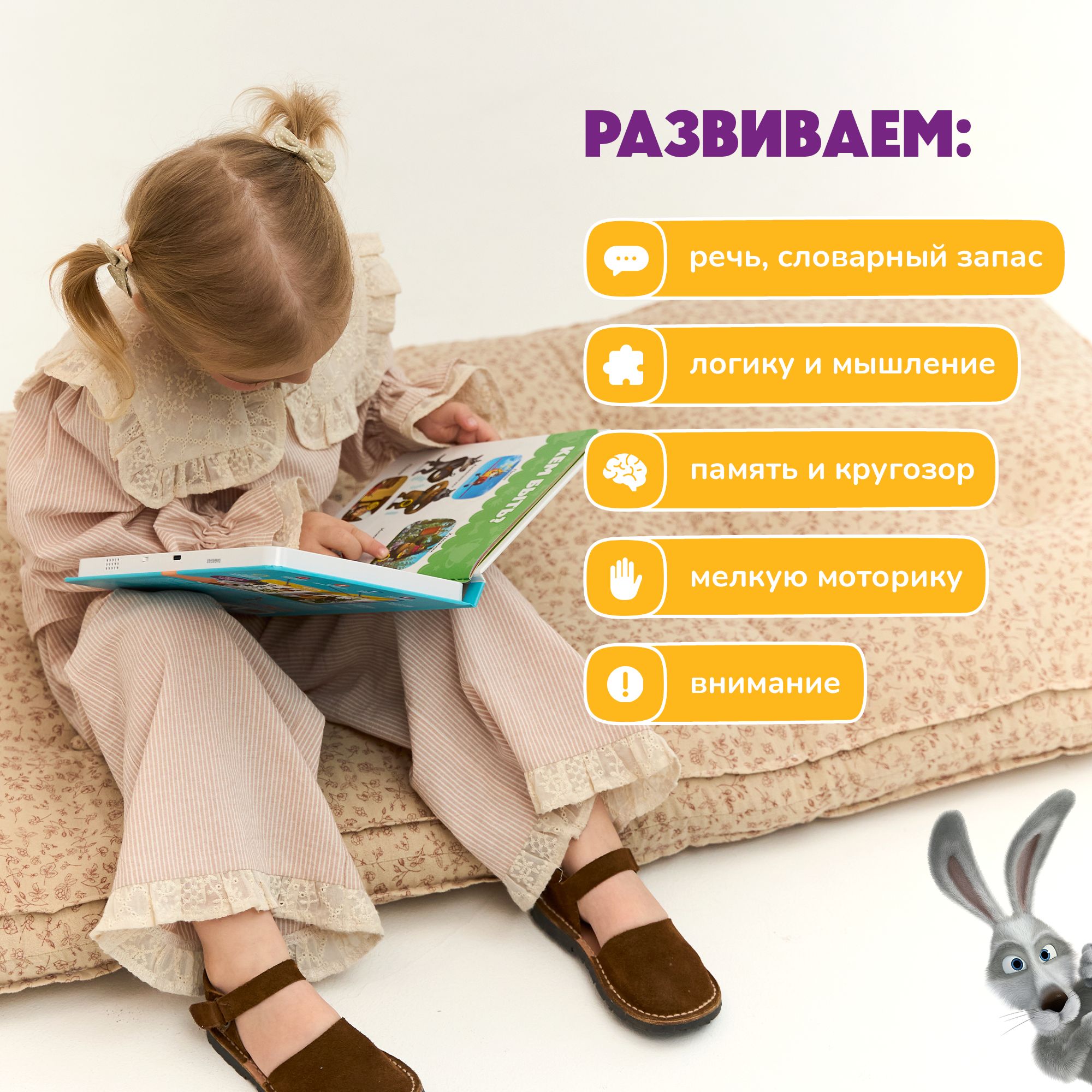 Нажималка BertToys Маша и медведь Давай учиться - фото 7