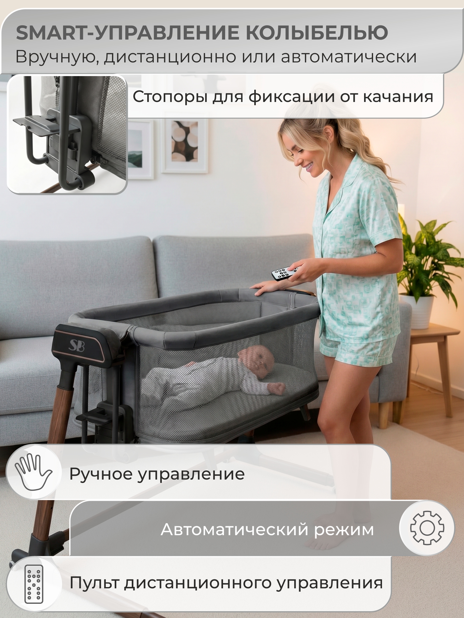 Колыбель Sweet Baby Comfort темно серая/дуб коричневый - фото 5