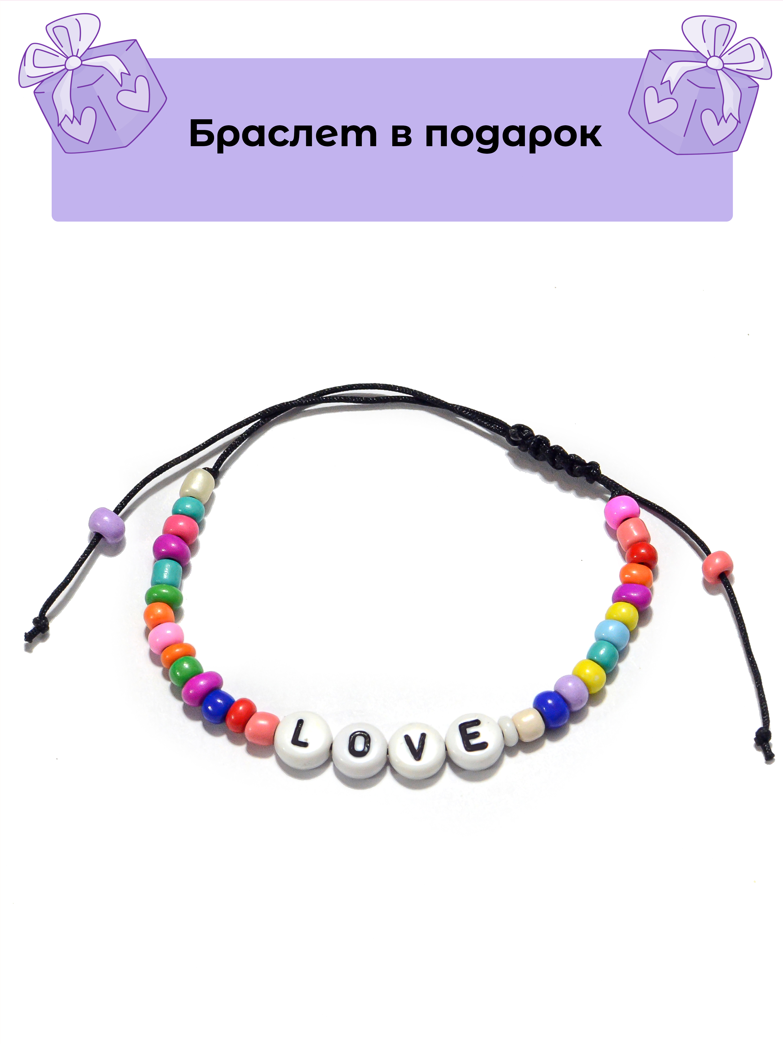 Набор для творчества Madliani сборка для создания украшений - фото 7