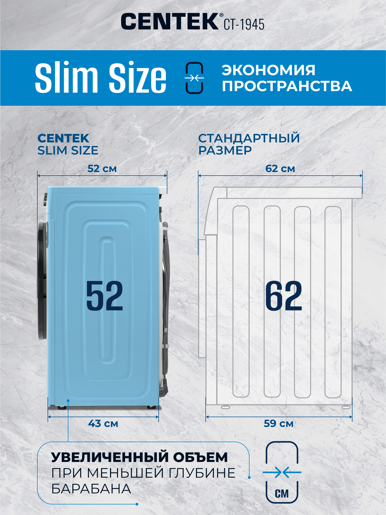 Стиральная машина Centek CT-1945 (серый) 1400 /8кг/ 52см /11прог /Диспл/INVERTER/Сушка 5кг/Пар/A+++ - фото 3
