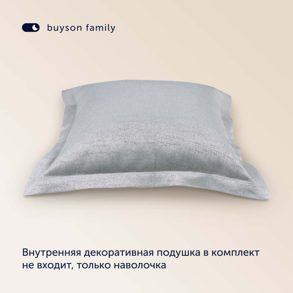 Комплект buyson покрывало + наволочка - фото 6