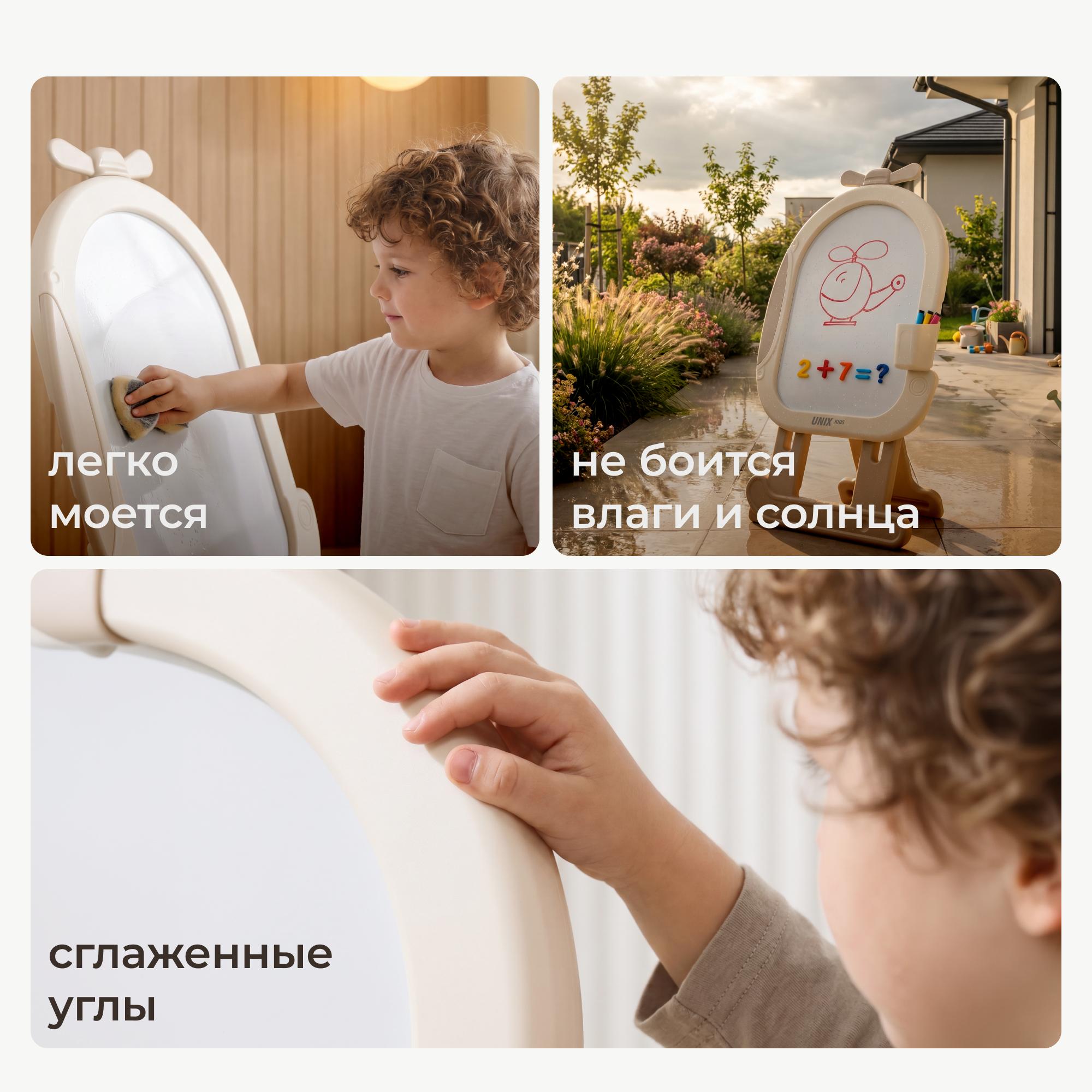 Магнитно-маркерная доска UNIX Kids - фото 8