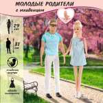 Кукла модельная Veld Co