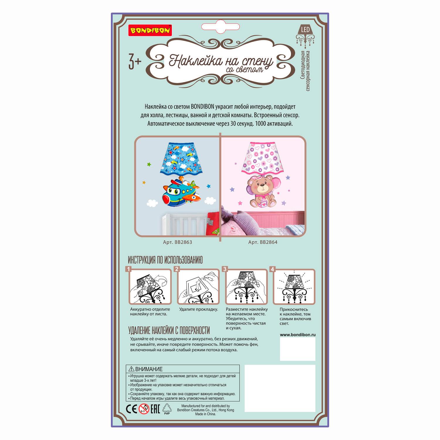 Игрушка проектор Bondibon - фото 12