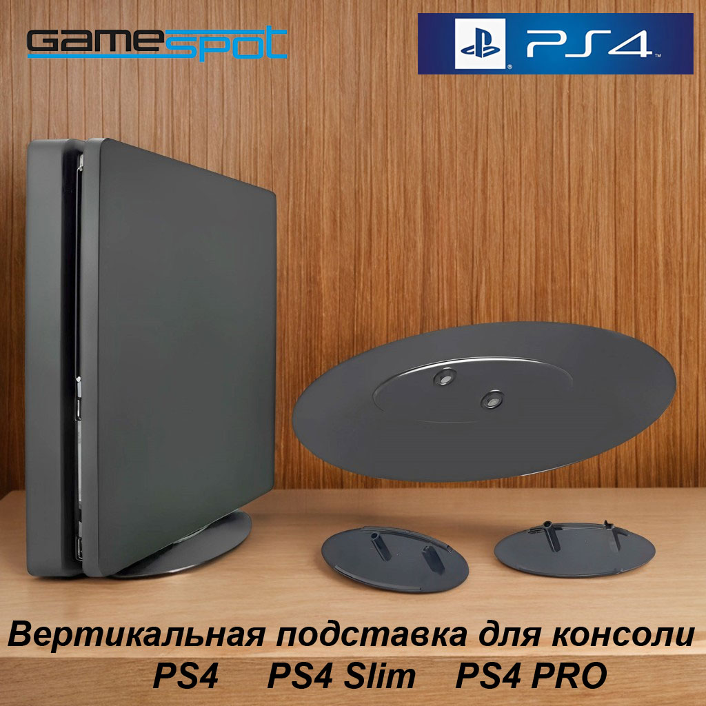 Аксессуар для игр GameSpot 0454 - фото 1