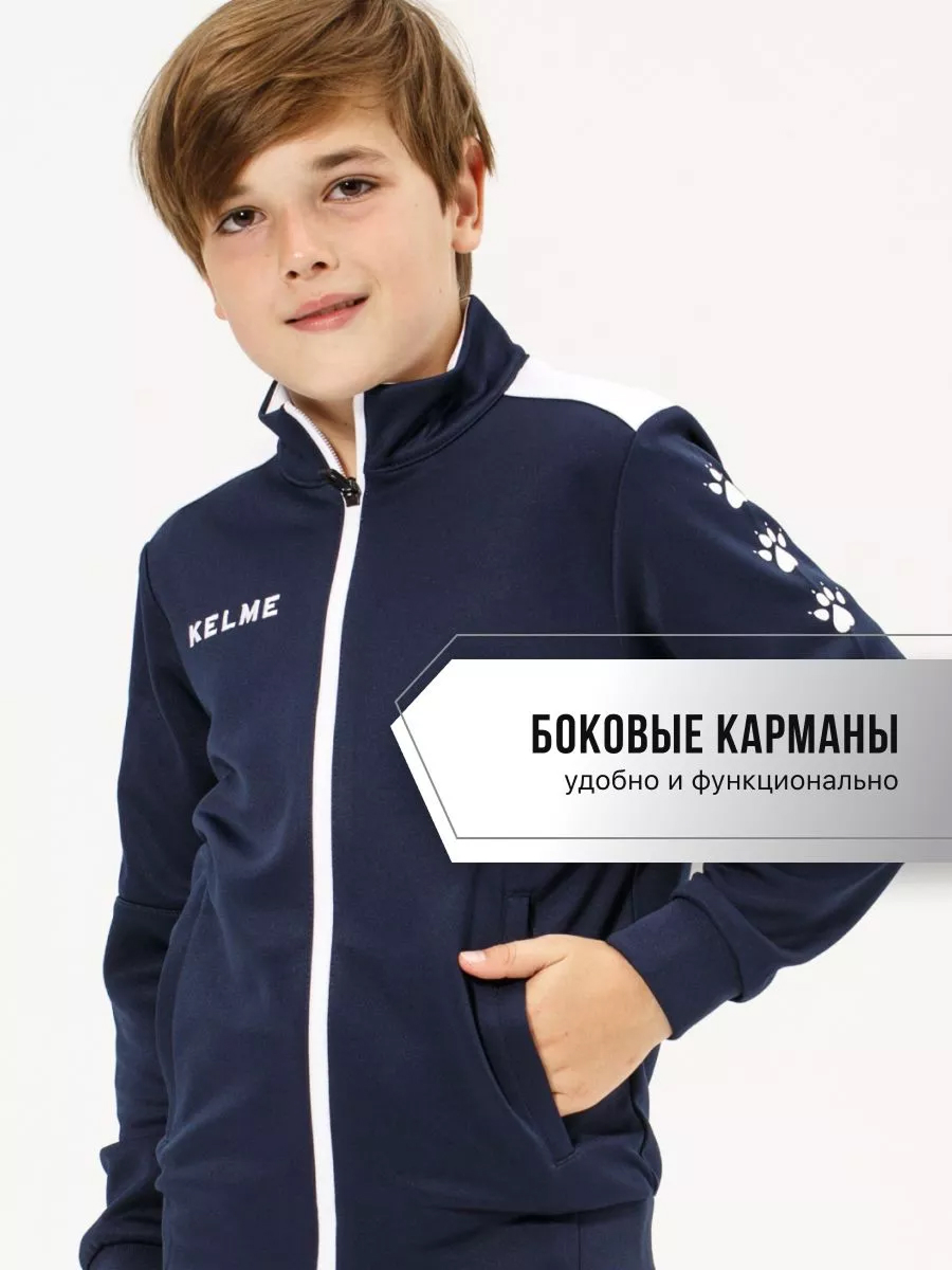 Спортивный костюм KELME 3773200-424 - фото 5