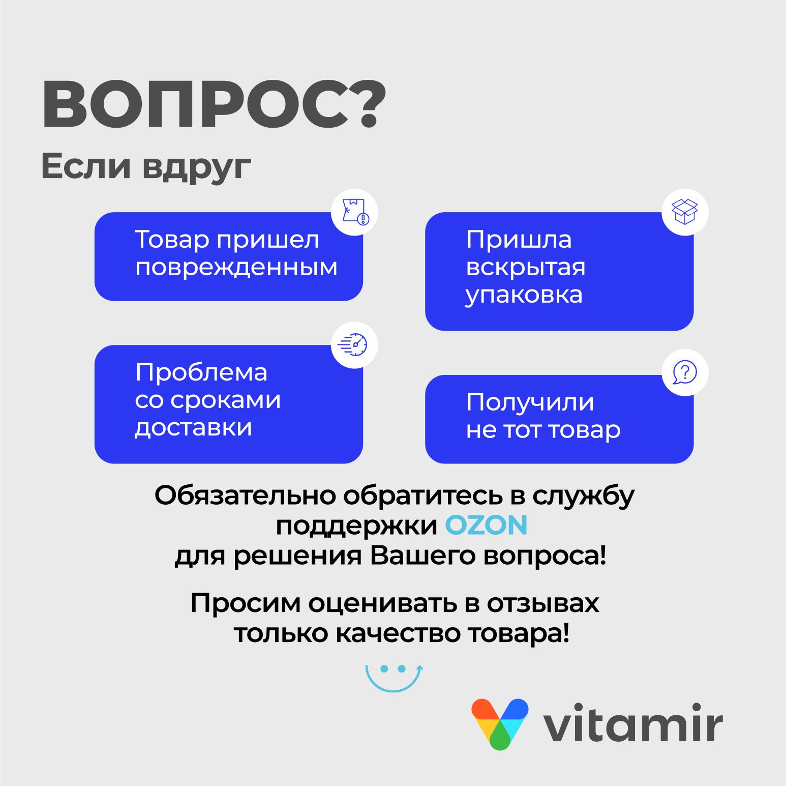 Гиалуроновая кислота 150 мг VITAMIR для увлажнения кожи и здоровья суставов 60 капсул - фото 10