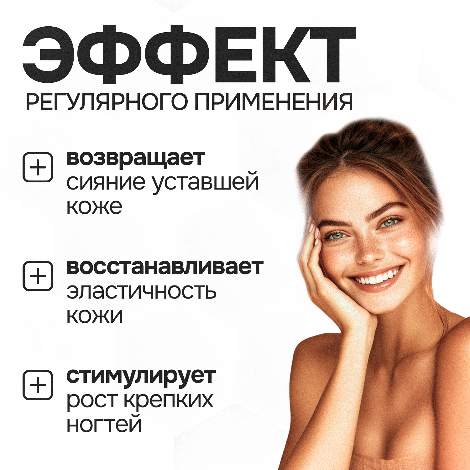 Диатомит пищевой сорбент для детокса Здравлидер для очистки организма 500г. - фото 6