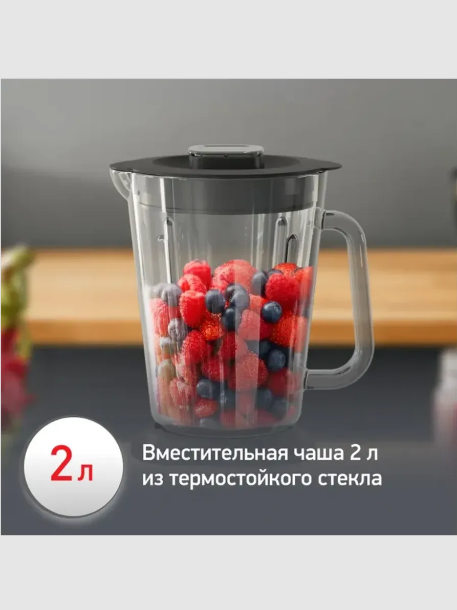 Блендер Moulinex LM871D10 - фото 3