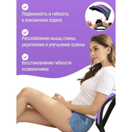 Массажер тренажер AAADesign мостик для спины и шеи под позвоночник фиолетовый
