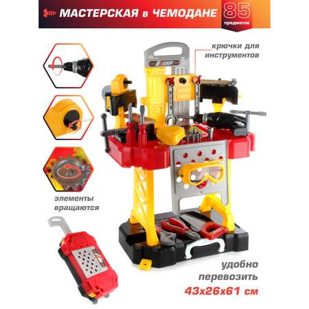 Игрушка Veld Co Мастер (инструменты)